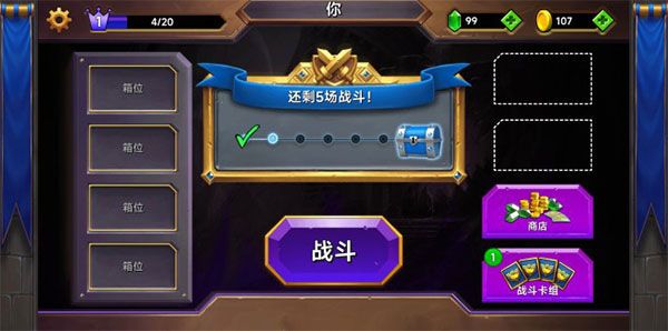 怎么玩配图1