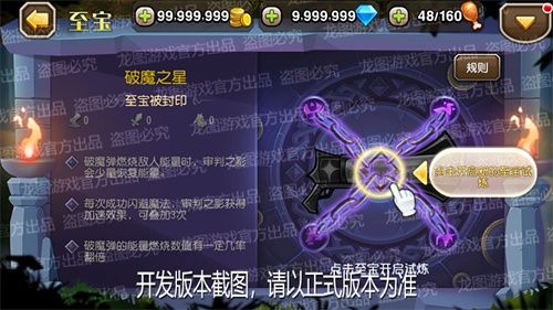 破魔斩击,影之审判!《小冰冰传奇》新魂匣泰坦审判之影秘宝解放! 破魔斩击,影之审判!《小冰冰传奇》新魂匣泰坦审判之影秘宝解放!