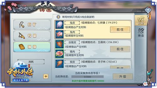 原来竟是为这个……