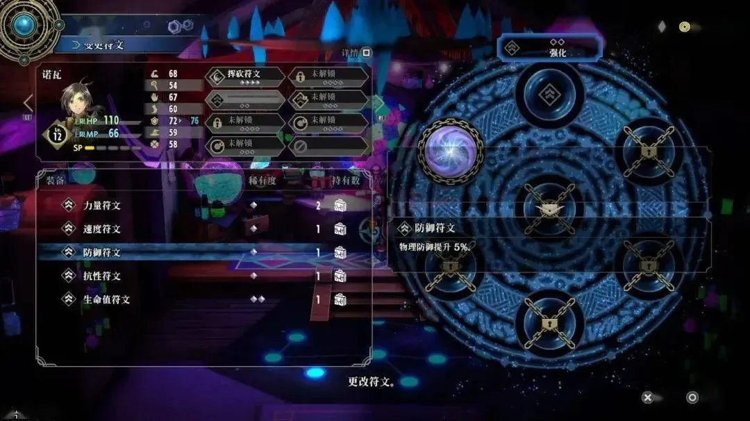《百英雄传》能明显感受强度提升与构筑成型的快感 《百英雄传》能明显感受强度提升与构筑成型的快感