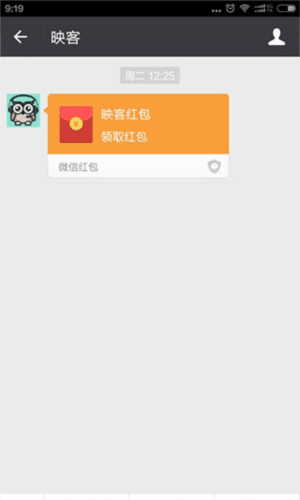 映客直播app9
