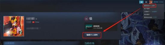 怎么绑定steam配图1