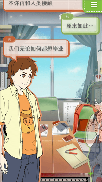 怎么玩配图6