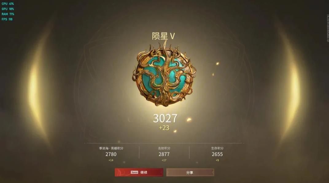 永劫无间3000分是什么段位 永劫无间3000分是什么段位