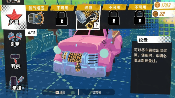 水潭通过教程配图3