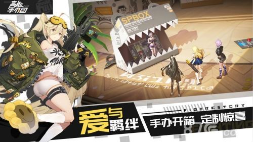 《高能手办团》盲盒开箱