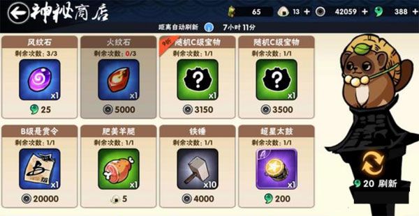 天赋石怎么获得配图1