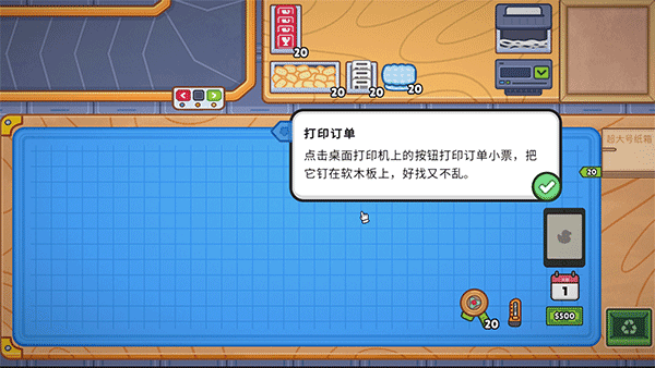 新手攻略配图2