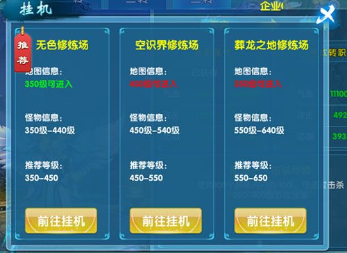 斗魂宣传图3