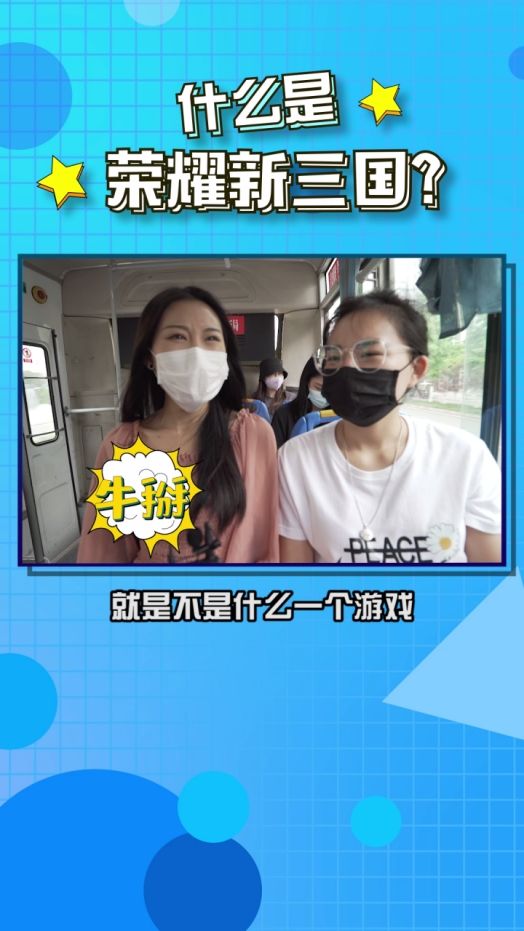 荣耀新三国5