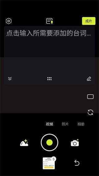 视频制作方法配图2