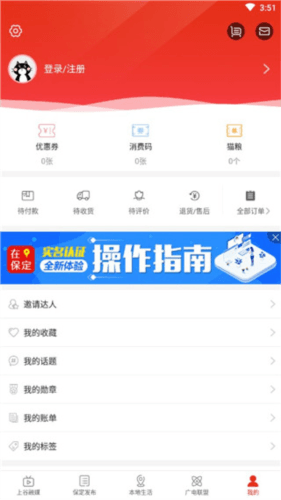 在保定app安卓版图片7