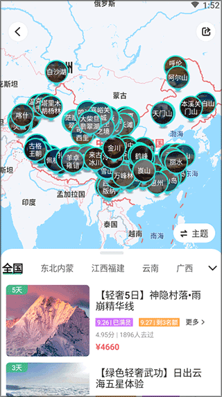 怎么使用配图3