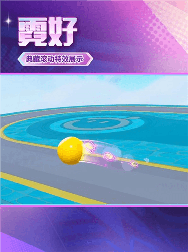 蛋仔派对18