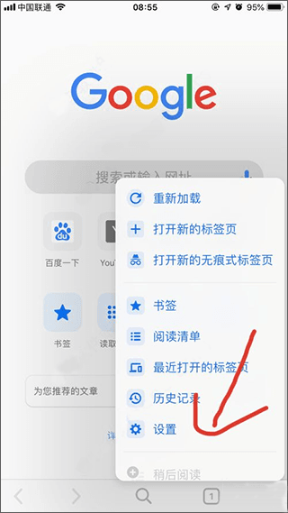打不开怎么办配图4