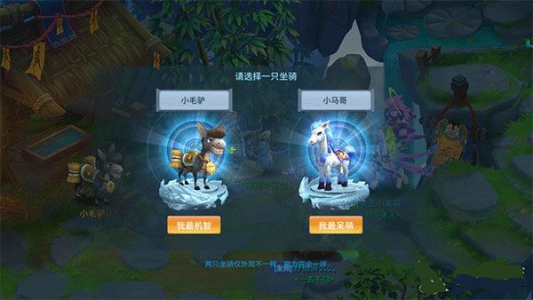 游戏攻略配图2