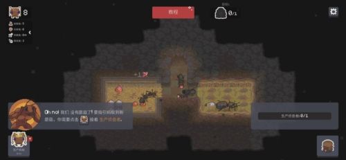 游戏说明配图1