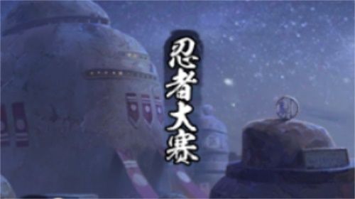 火影忍者手游:【场景探秘】细数砂隐村不得不说的秘密! 火影忍者手游:【场景探秘】细数砂隐村不得不说的秘密!