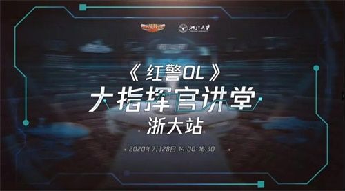 战争游戏携手航天 《红警OL》这波操作厉害了 战争游戏携手航天 《红警OL》这波操作厉害了