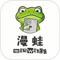 漫蛙盒子app