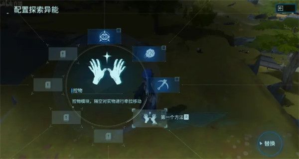 新手教程配图2