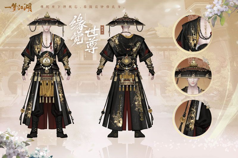 新校服来袭《一梦江湖》全新武学境界全门派校服曝光! 新校服来袭《一梦江湖》全新武学境界全门派校服曝光!