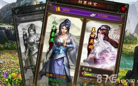 龙印2游戏截图2