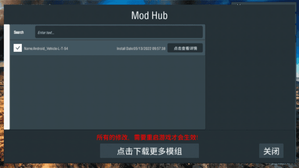 体验指南配图2