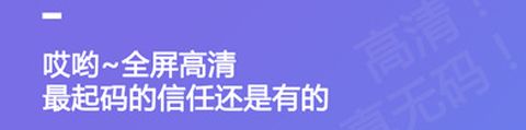 有毒小短片app功能介绍
