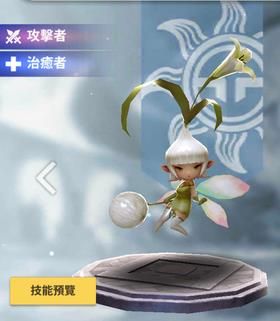 天命6艾蜜莉雅