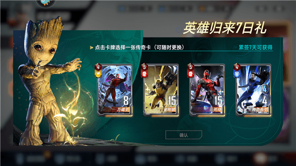 新手攻略配图2