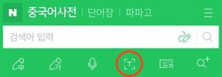 软件功能配图1