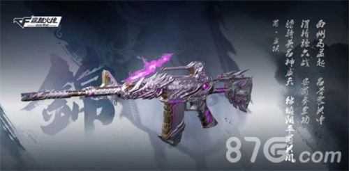 《穿越火线》M4A1-威候