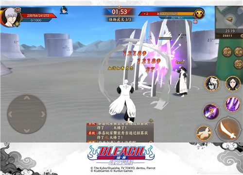 BLEACH 境・界-魂之觉醒6