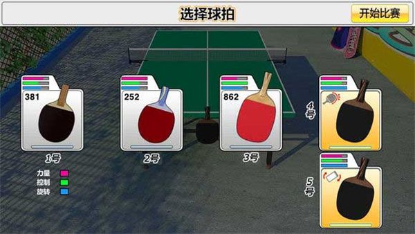 新手指南配图1