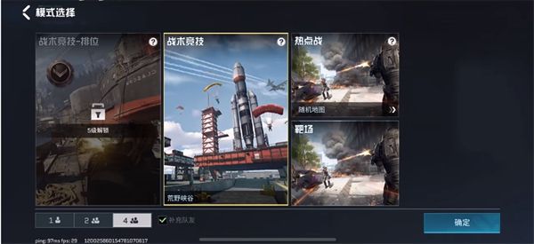 怎么玩配图5