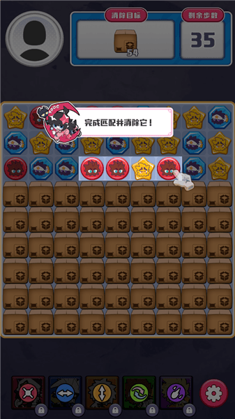 游戏攻略配图1