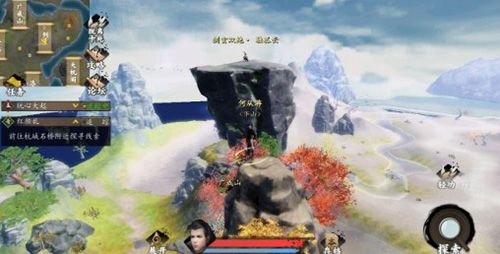 下一站江湖独孤云图片