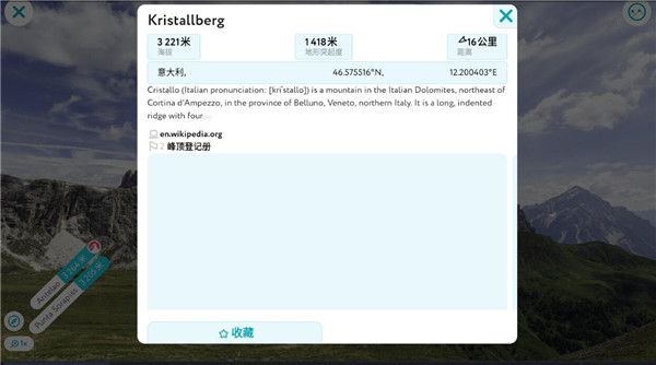使用方式配图3