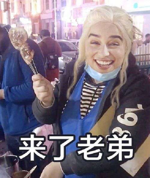 火王