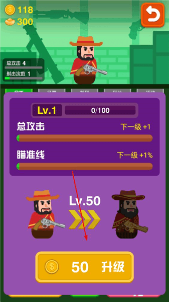 新手攻略配图3