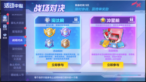 机动都市阿尔法12