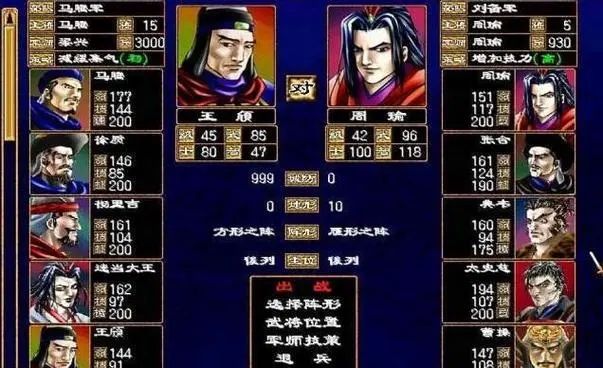 三国群英传2链锤兵克制什么兵种 三国群英传2链锤兵克制什么兵种