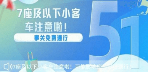 云南ETC云通卡app最新版 云南ETCapp图片5