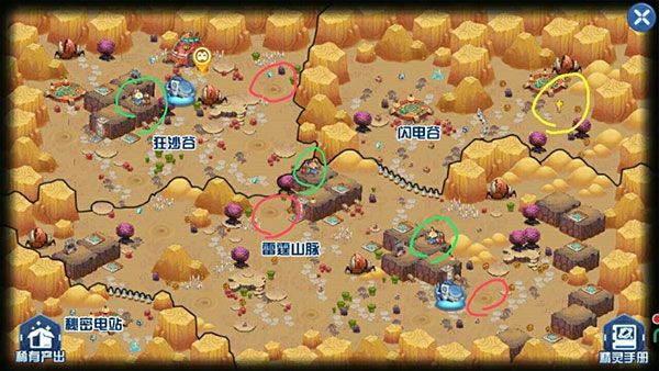 雷伊召唤方法配图1