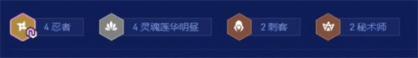 S16福星明昼劫阵容玩法构筑指南配图2