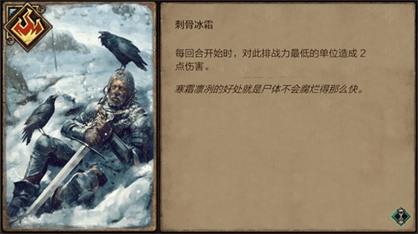 游戏攻略配图4