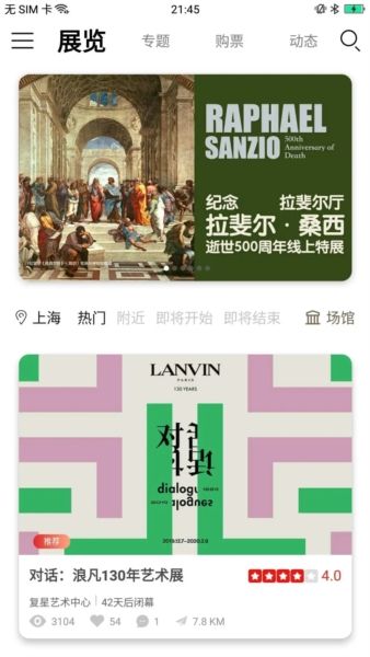 VART私人美术馆5