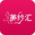 美纱汇