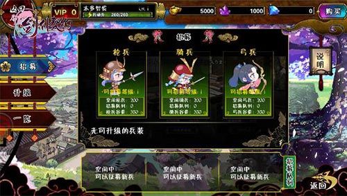 剑仆契约宣传图3